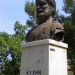 Πρόσκληση ενδιαφέροντος για το αγάλμα του Οδυσσέα.