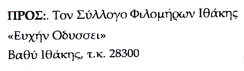 Pros.s.filomhron