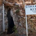ΤΟ ΣΠΗΛΑΙΟ ΤΩΝ ΝΥΜΦΩΝ: ΣΚΕΨΕΙΣ ΚΑΙ ΑΠΟΨΕΙΣ