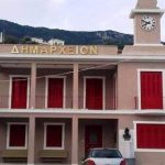 ΤΕΙ ΣΥΝΤΗΡΗΣΗΣ ΑΡΧΑΙΟΤΗΤΩΝ & ΕΡΓΩΝ ΤΕΧΝΗΣ ΘΕΛΕΙ Η ΙΘΑΚΗ!